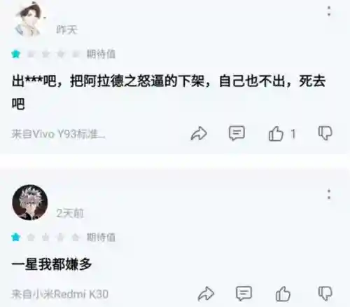 阿拉德之怒变态服发布网(阿拉德之怒安卓版)插图2 阿拉德之怒变态服发布网(阿拉德之怒安卓版)插图2