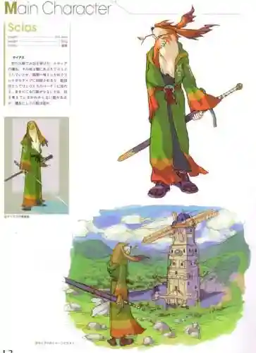 龙战士3详细图文攻略(龙战士3所有师匠的拜师要求和所在地点)插图47 龙战士3详细图文攻略(龙战士3所有师匠的拜师要求和所在地点)插图47