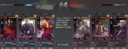 张机周泰阵容搭配(张角张宝最强t0阵容搭配)插图10