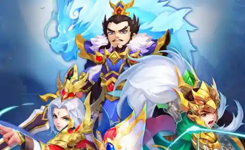 十大必玩三国手游(最好玩的三国手游排行榜)插图1