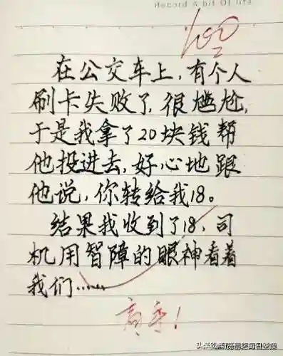 下棋搞笑阵容搭配图片大全(微信小游戏开心自走棋最强阵容)插图15