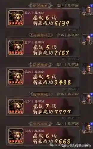 菜刀队最新最强阵容搭配(率土之滨平民菜刀队)插图8