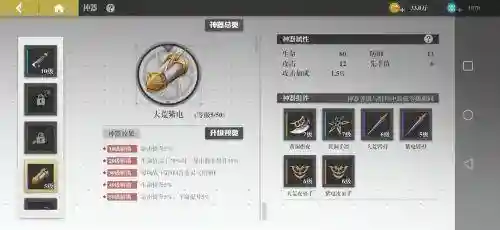 镇魂前期阵容搭配推荐(塔防镇魂师后期最强阵容)插图1