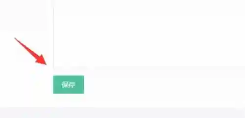 长佩文学城手机版(长佩阅读官网下载)插图5