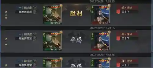 率土之滨小蜀步阵容搭配(率土蜀骑t0阵容)插图3