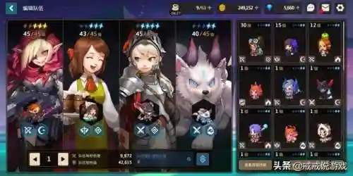 奇幻骑士最佳搭配阵容推荐(飞熊富贵骑最强阵容搭配)插图4