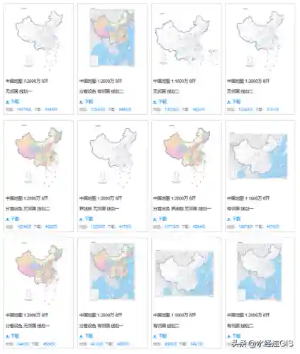 最新高清晰中国地图(腾讯地图如何标注自己店铺位置)插图4