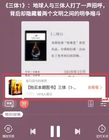 疯狂钻石配音阵容搭配(配音)插图4