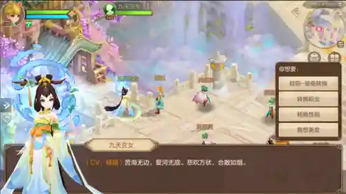 自由幻想阴阳互换阵容搭配(幻想三国ol最强阵容搭配)