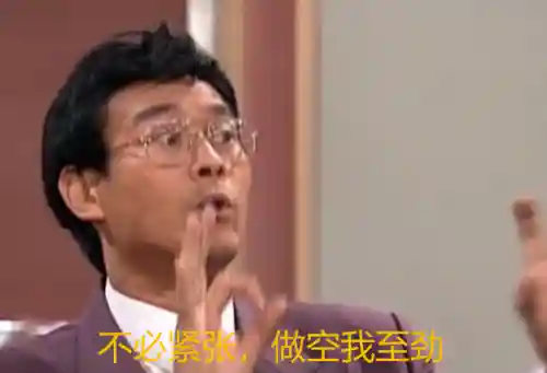 火星版咸鱼之王阵容搭配(咸鱼之王)插图10