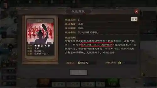 吕玲绮华佗阵容搭配(三国志战略版吕玲绮华佗)插图5
