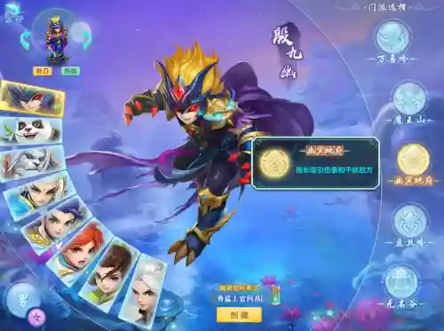 神武4竞技防守阵容搭配(神武手游竞技场排行第一)插图5