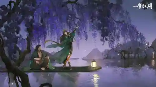 武侠手游排行榜网游(有什么好玩的武侠手游)插图2