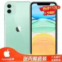 手机游戏吧(王者传奇手游官网)插图27