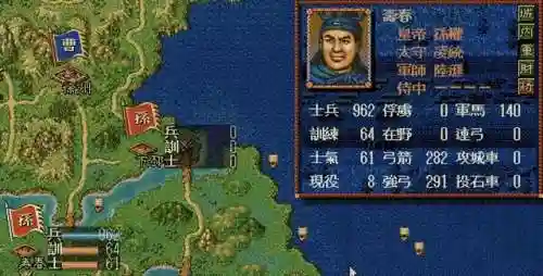 单机三国志4攻略(三国志游戏)插图22