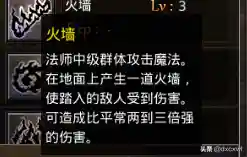 迷失战神最强阵容搭配攻略(荒野迷城最强阵容)插图3