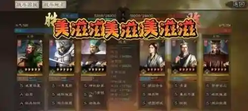 关羽主动战法搭配阵容推荐(三国志战略版关羽阵容搭配)插图6