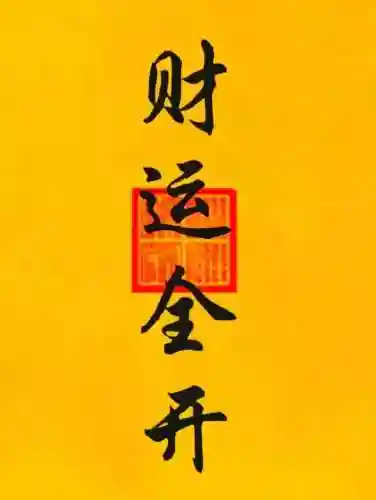 涅槃重生阵容搭配推荐图(迪奥娜阵容搭配平民)插图17