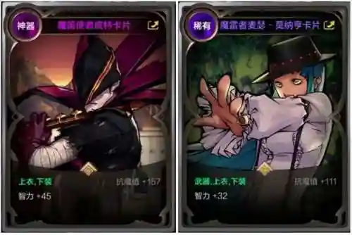 dnf圣骑士图片(DNF全职业一二三觉图片)插图10