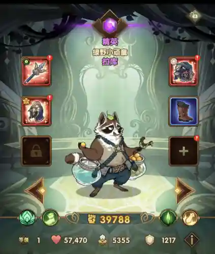 幻像主宰阵容搭配攻略图(无限幻象阵容)插图9