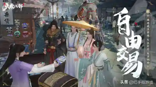 腾讯天龙八部手游攻略(天龙八部奇遇地点大全)插图4