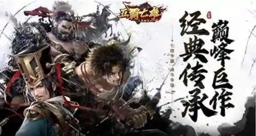 大师防御阵容搭配图腾攻略(八本最难打的防御阵型)