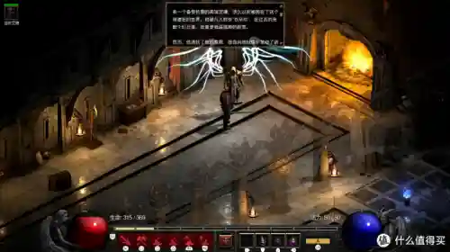 单机游戏暗黑破坏神2(游戏暗黑2单机免费版)插图55