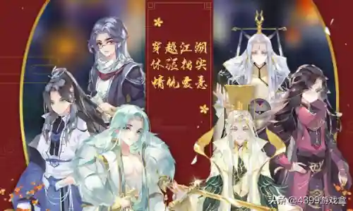 鸣铃之契阵容搭配(铃兰之剑阵容搭配推荐图)插图2