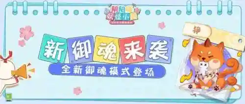 金鱼姬搭配常服什么阵容(妖刀姬配合什么阵容)插图3