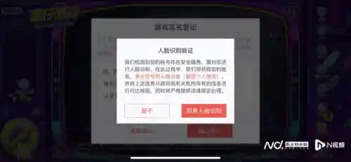 比较好玩的手游有哪些(手机游戏哪个最好玩)插图4