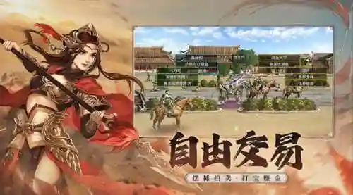 三国志群英战最新版本(三国志群英战攻略秘籍)插图8