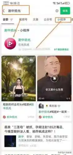 光明的黑暗阵容怎么搭配(光明与黑暗最强阵容)插图2