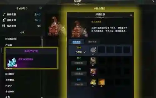 火影忍者觉醒阵容搭配(火影忍者手游最强阵容)插图3