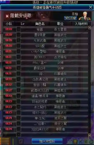 dnf跨几什么意思(dnf跨几是怎么区分的)插图3
