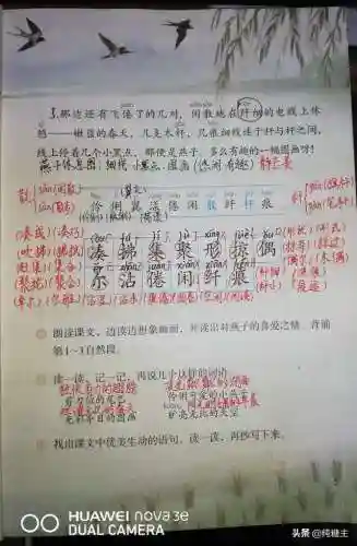 悠闲的反义词(悠闲的反义词是什么(最佳答案))插图2