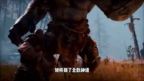 战神4剧情介绍及大结局(战神4故事剧情简介)插图2