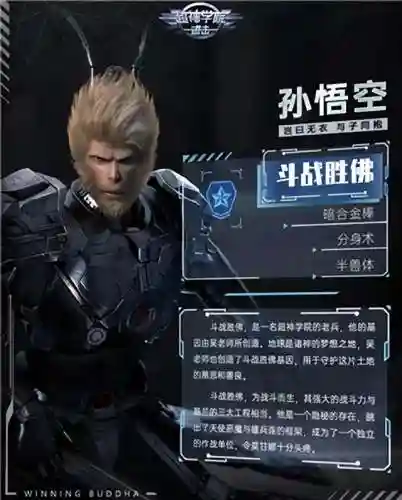 天刃计划恶魔阵容搭配(小恶魔阵容)插图1