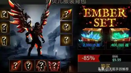 升级打装备的手游(刷装备的游戏)插图3