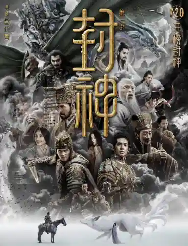 封神绝世版阵容搭配图(封神召唤师平民最强阵容)插图1 封神绝世版阵容搭配图(封神召唤师平民最强阵容)插图1