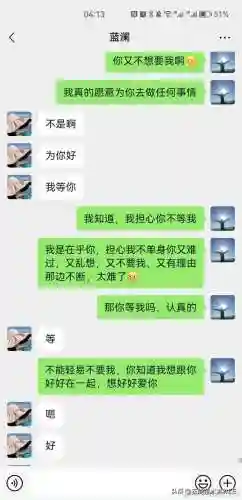 漂亮女局长最新篇(漂亮女局长的推荐理由)插图8