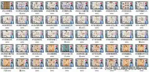 大多数象棋残局大全图(中国象棋残局大全免费下载)插图3