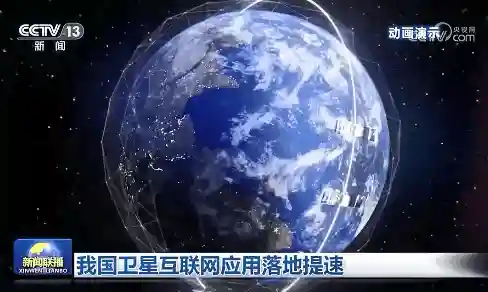 北斗2023超清卫星地图(最清晰的免费卫星地图)插图6