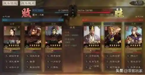 乐进核弹流最强阵容搭配(甘宁和乐进搭配)插图19