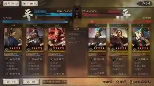 满红孙坚最强阵容搭配(孙坚最强弓兵t0阵容)插图5