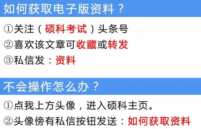 三年级近反义词大全(反义词大全 两字四年级下册)插图8
