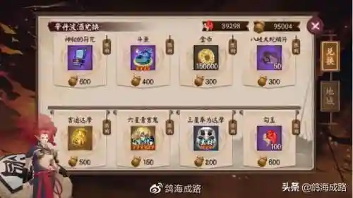剑与江山土豪阵容搭配(剑与江山)插图25