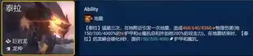 奥星龙王阵容怎么搭配(奥拉星当前版本最强阵容)插图3