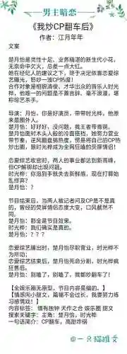 满级的我在异界当书生(我在异界挥刀就变强)插图5