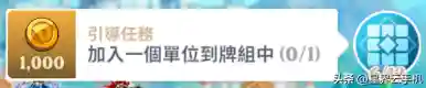 塔防守卫战阵容搭配(塔防守卫者官方网站)插图5