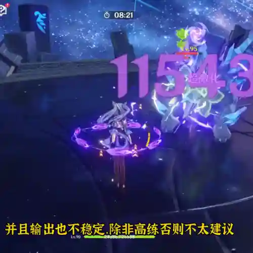 北斗激绽放阵容搭配推荐(北斗主c平民最强阵容)插图6 北斗激绽放阵容搭配推荐(北斗主c平民最强阵容)插图6